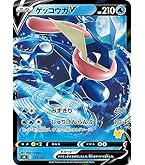 Amazon.co.jp: ポケモンカードゲームSM/ゲッコウガ/THE BEST OF